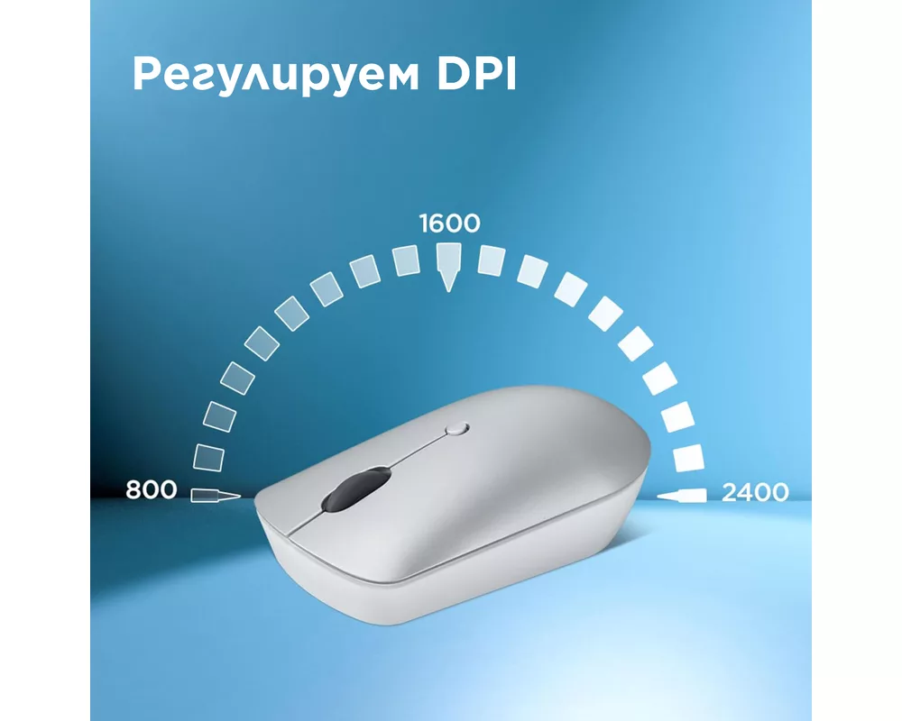 Мишка Lenovo 540 USB-C Wireless Compact Mouse Cloud Grey 4