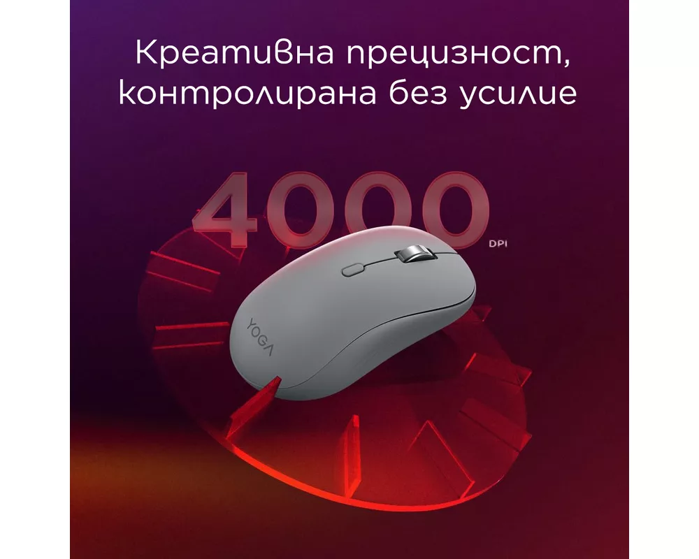 Мишка Lenovo Yoga Bluetooth Silent Mouse Luna Grey 6
