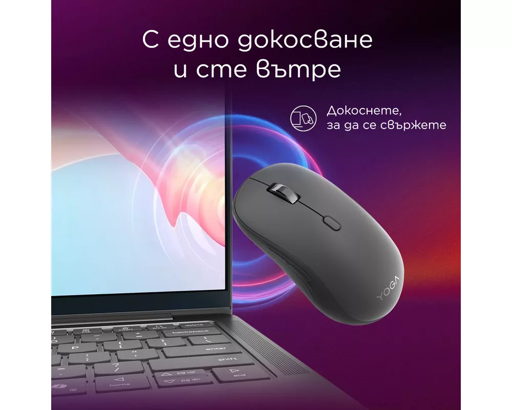Мишка Lenovo Yoga Bluetooth Silent Mouse Luna Grey 8