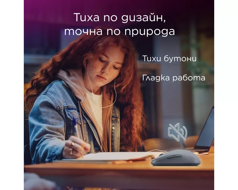 Мишка Lenovo Yoga Bluetooth Silent Mouse Seashell 7