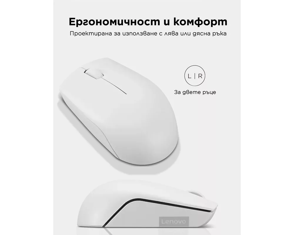 Мишка Lenovo 300 Wireless Compact Mouse Черна 6