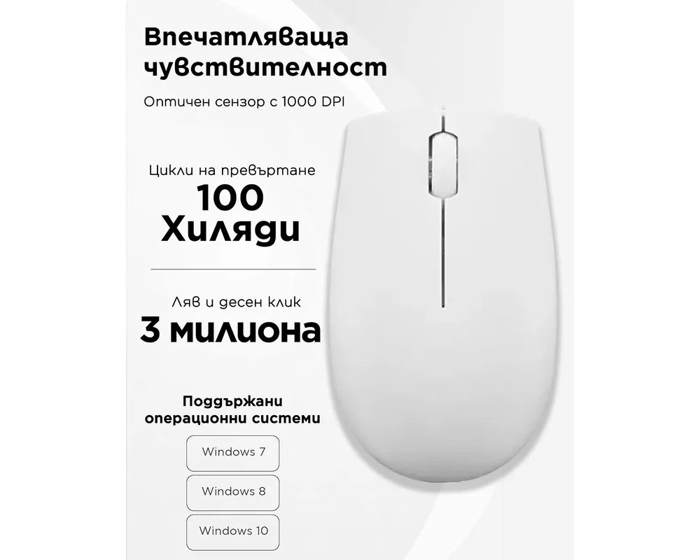 Мишка Lenovo 300 Wireless Compact Mouse Черна 8