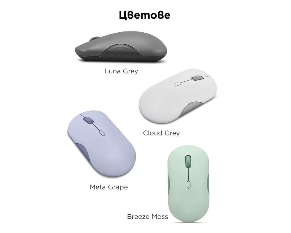 Мишка Lenovo 350 Bluetooth Silent Mouse Cloud Grey 13