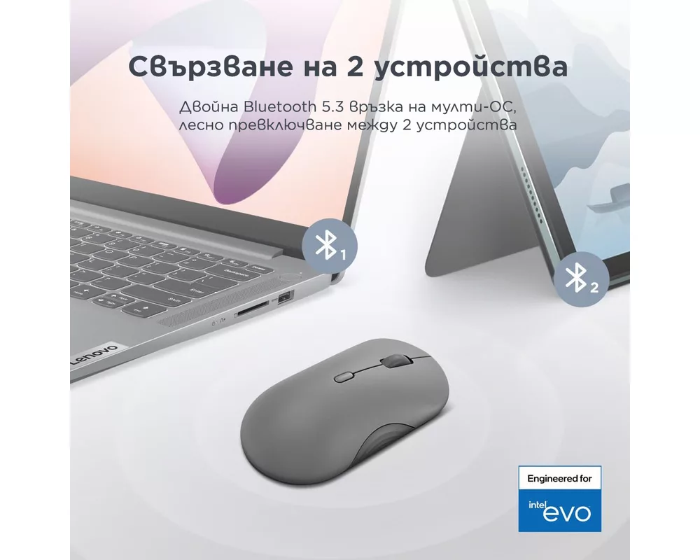 Мишка Lenovo 350 Bluetooth Silent Mouse Breeze Moss 8