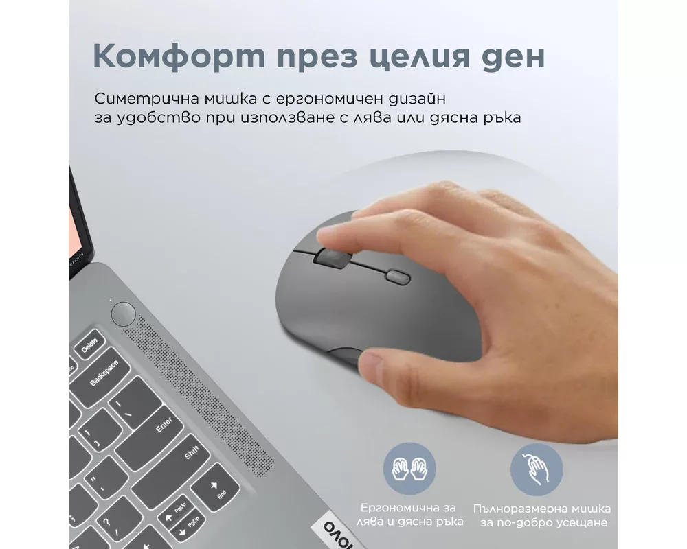Мишка Lenovo 350 Bluetooth Silent Mouse Breeze Moss 10