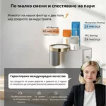 Пречиствател за вода NatureFlow F4 2-ра генерация Топла и стайна температура 8