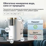 Пречиствател за вода NatureFlow F4 2-ра генерация Топла и стайна температура 7