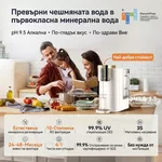 Пречиствател за вода NatureFlow F4 2-ра генерация Топла и стайна температура 6
