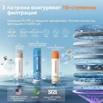 Пречиствател за вода NatureFlow F4 2-ра генерация Топла и стайна температура 5