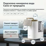Пречиствател за вода NatureFlow Y6 Ultra - алкална RO система със силиций за топла и студена вода с обратна осмоза 3