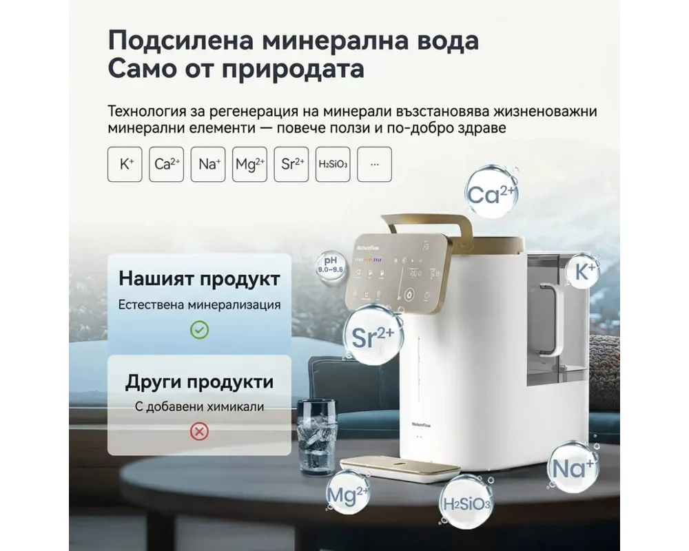Пречиствател за вода NatureFlow Y6 Ultra - алкална RO система със силиций за топла и студена вода с обратна осмоза 3