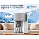 Пречиствател за вода NatureFlow I4 - Универсален уред за изворна вода и лед 7