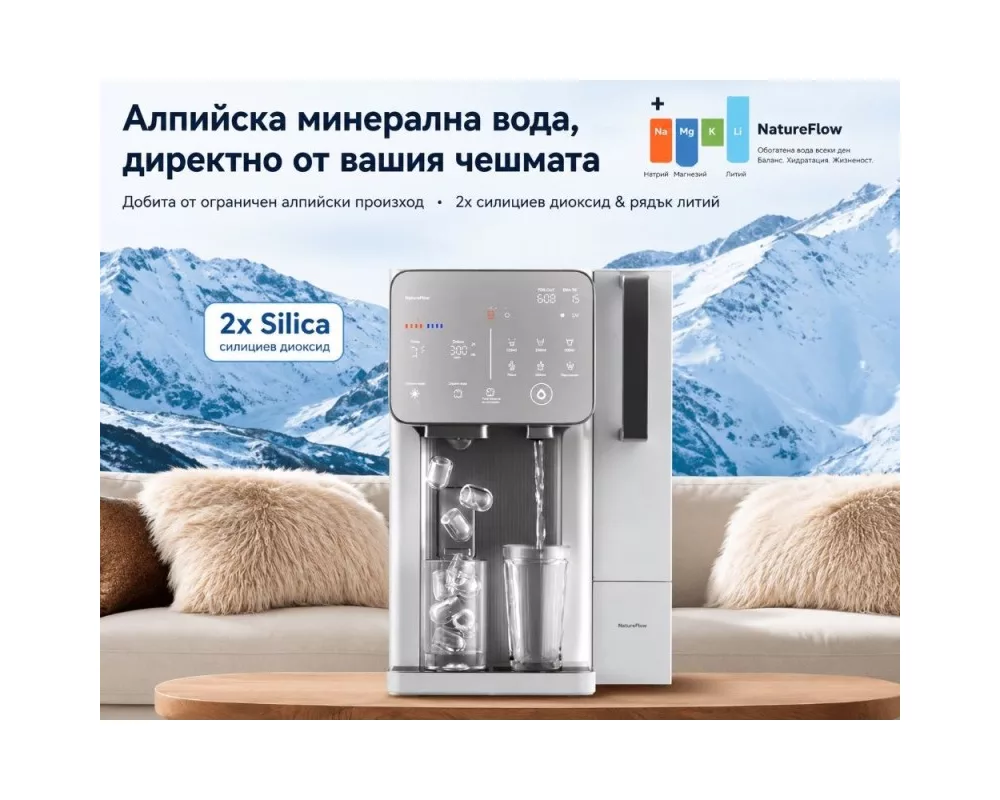 Пречиствател за вода NatureFlow I4 - Универсален уред за изворна вода и лед 7