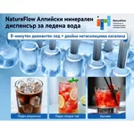 Пречиствател за вода NatureFlow I4 - Универсален уред за изворна вода и лед 4