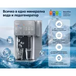 Пречиствател за вода NatureFlow I4 - Универсален уред за изворна вода и лед 2