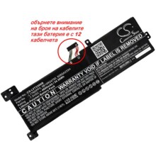  Батерия за лаптоп Lenovo IdeaPad 330-15ARR L17L2PF0 - Заместител / Replacement 796079 102568-32 на топ цена - PIC.bg