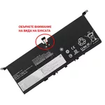 <span>Батерия за лаптоп</span> Батерия за лаптоп Lenovo IdeaPad 730S YOGA S730-13IWL L17C4PE1 - Заместител  - 