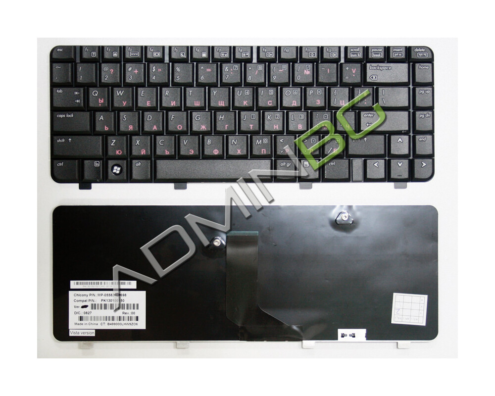 Клавиатура за лаптоп Клавиатура за лаптоп HP 500 510 520 UK US с Кирилица Клавиатура за лаптоп Клавиатура за лаптоп HP 500 510 520 UK US с Кирилица