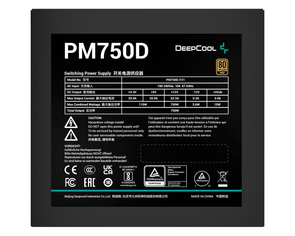 Захранване DeepCool PM750D 19
