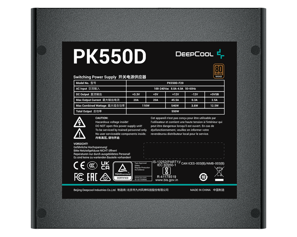 Захранване DeepCool PK550D 18