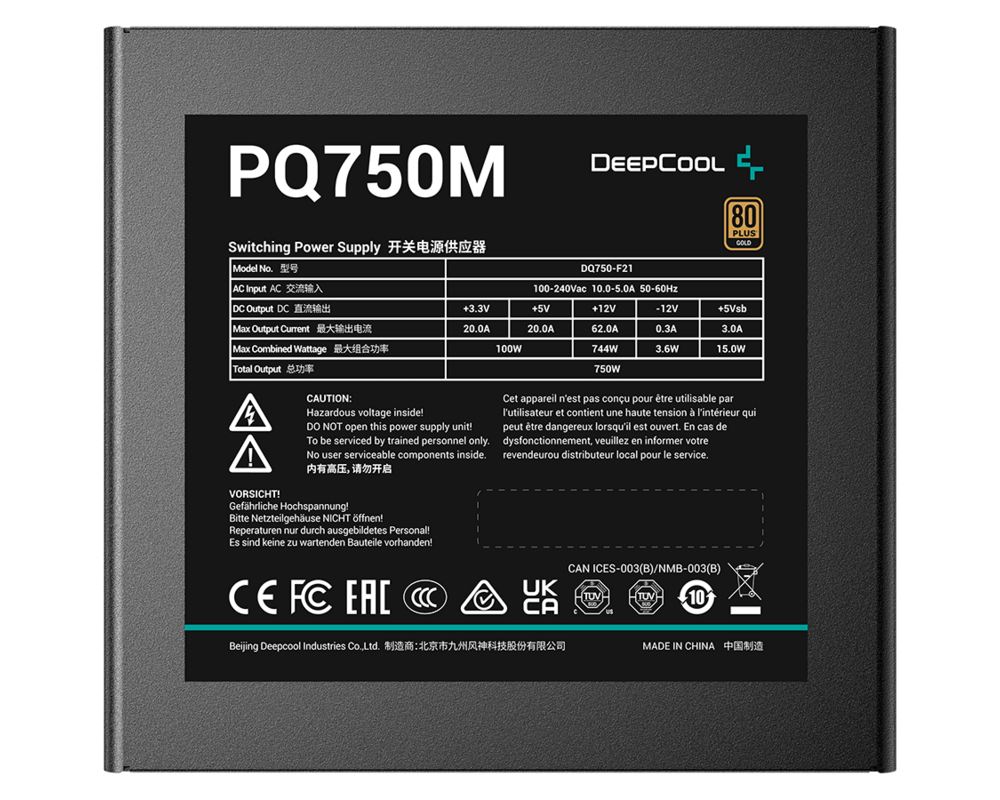 Захранване DeepCool PQ750M 9