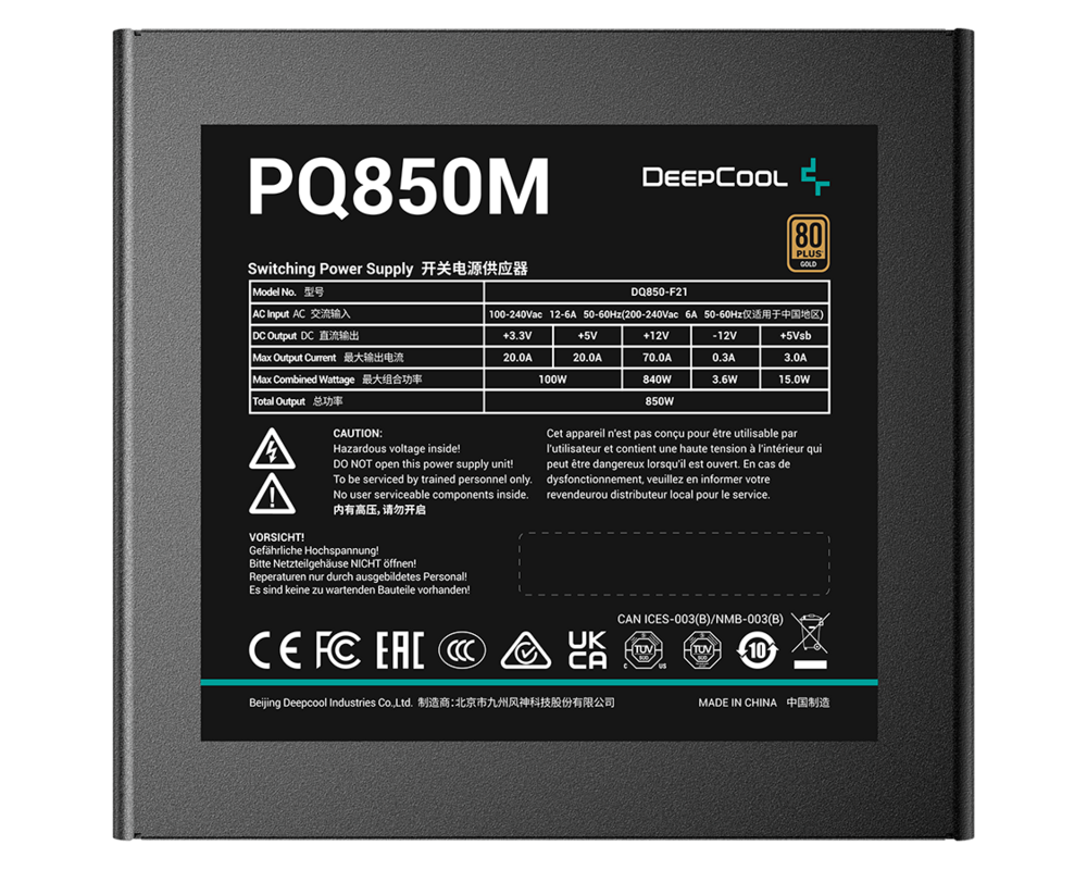 Захранване DeepCool PQ850M 9