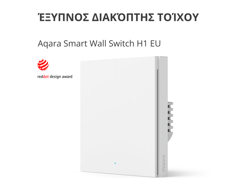 Smart Home Aqara Smart Wall Switch H1 4