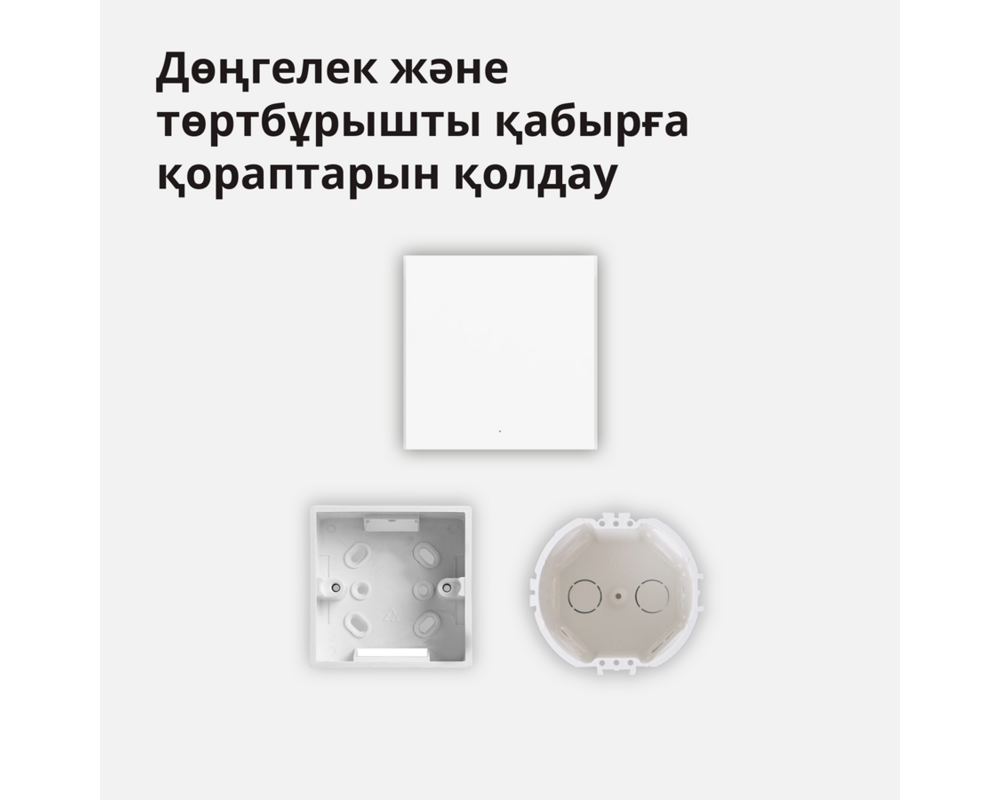 Smart Home Aqara Smart Wall Switch H1 49