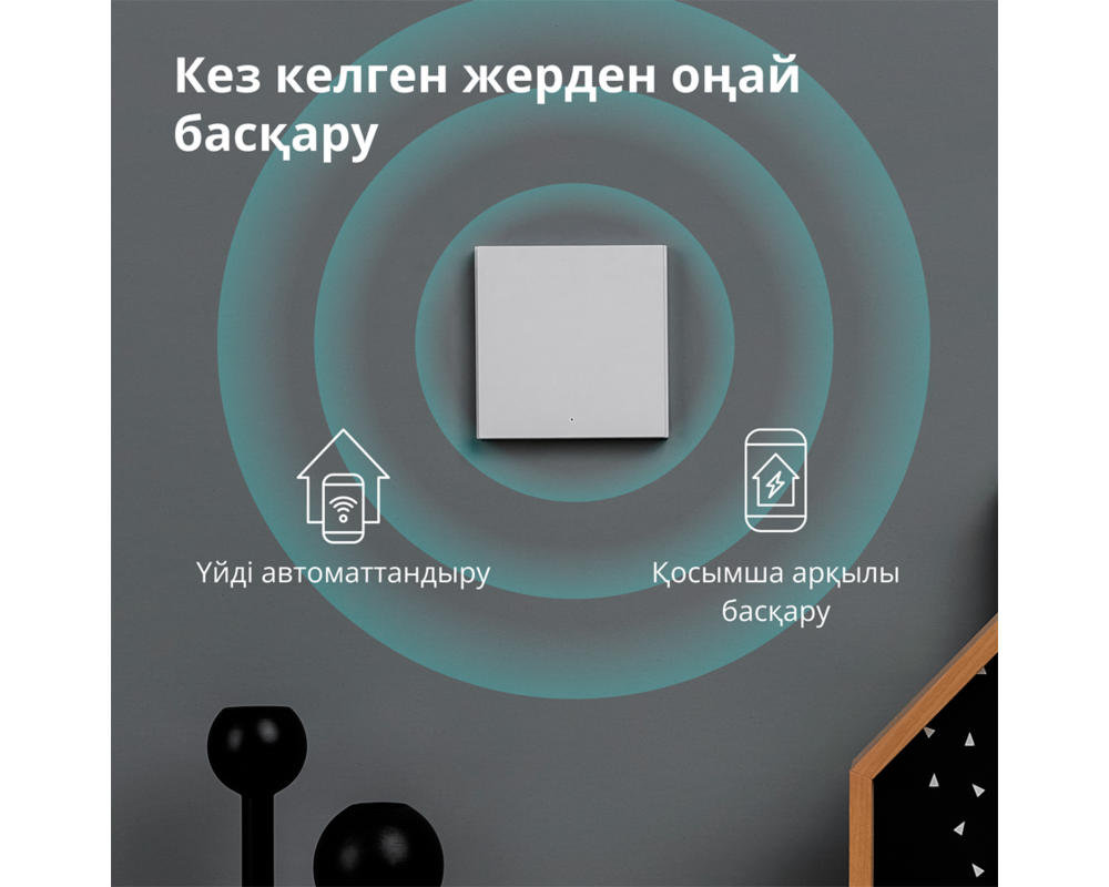 Smart Home Aqara Smart Wall Switch H1 37