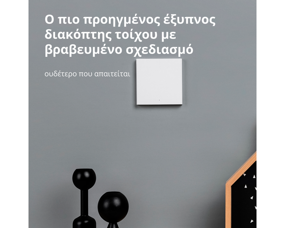 Smart Home Aqara Smart Wall Switch H1 10