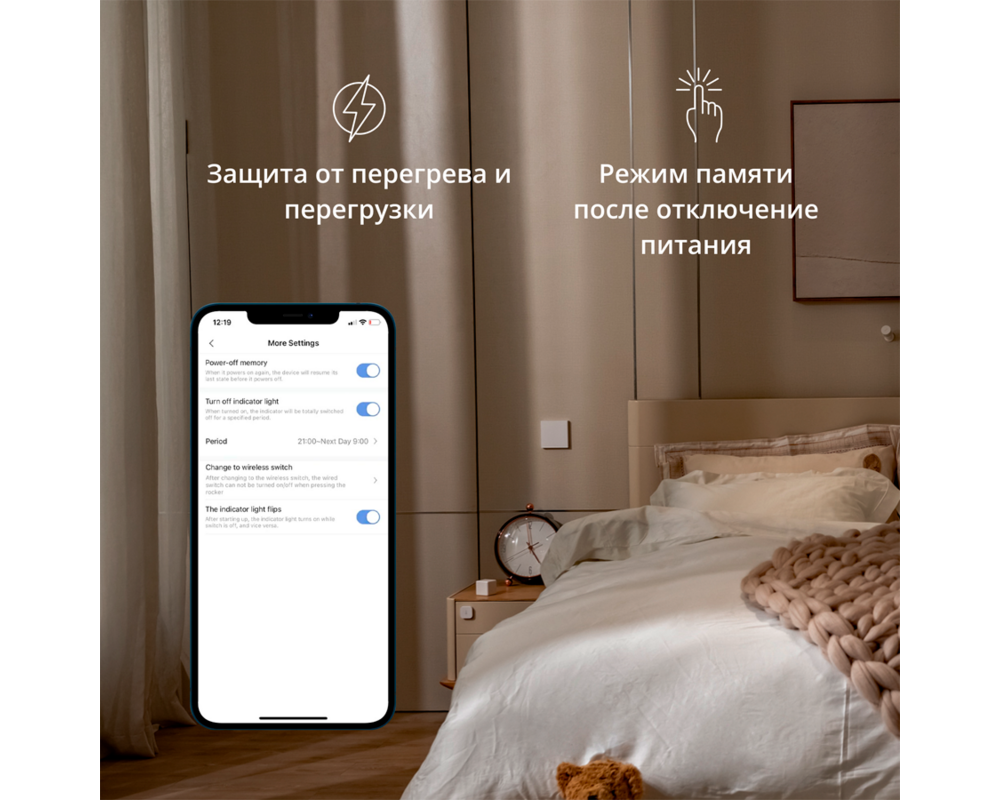 Smart Home Aqara Smart Wall Switch H1 32