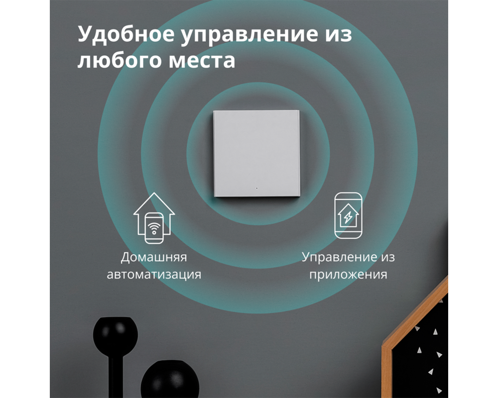 Smart Home Aqara Smart Wall Switch H1 38