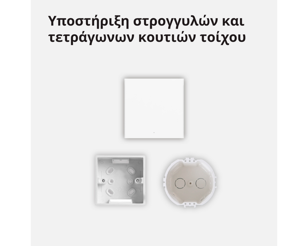 Smart Home Aqara Smart Wall Switch H1 46