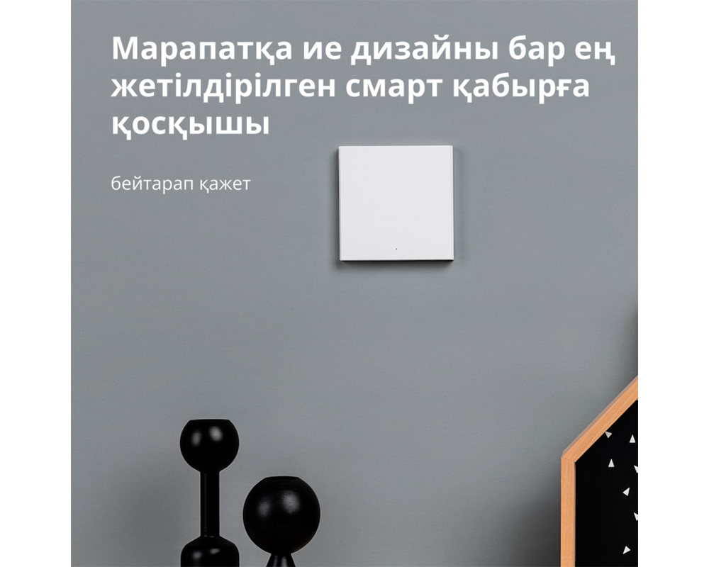 Smart Home Aqara Smart Wall Switch H1 13