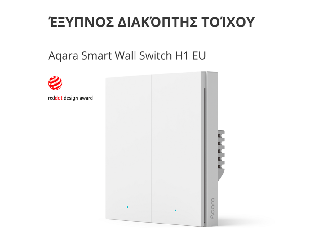 Smart Home Aqara Smart Wall Switch H1 4
