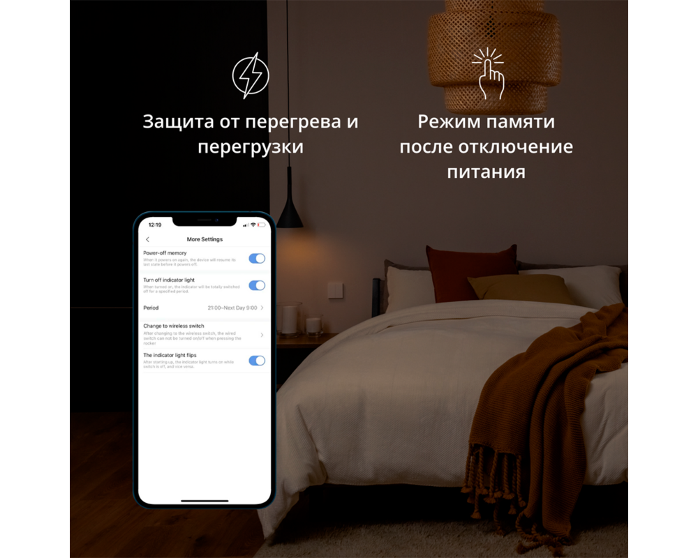 Smart Home Aqara Smart Wall Switch H1 32