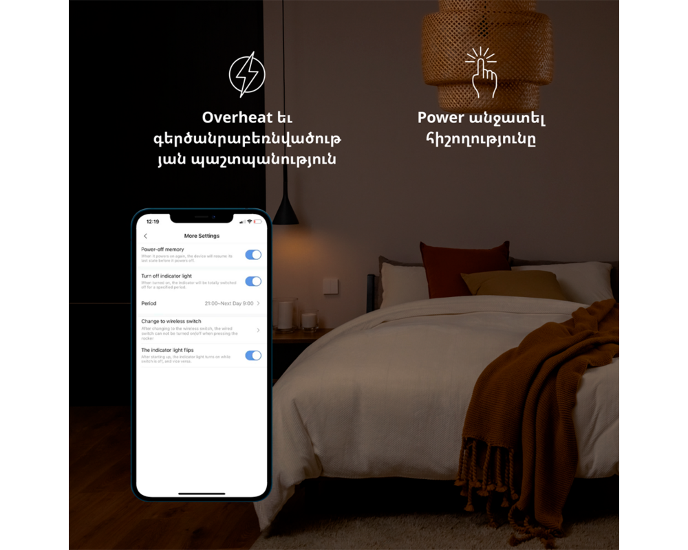 Smart Home Aqara Smart Wall Switch H1 30