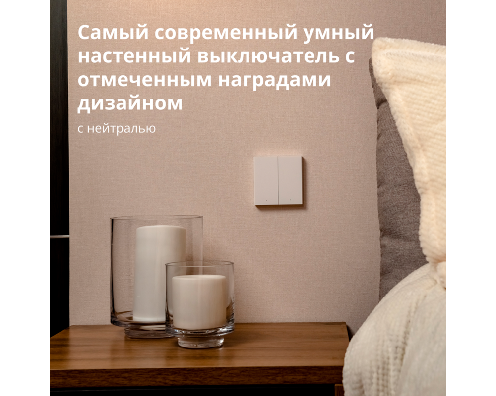 Smart Home Aqara Smart Wall Switch H1 14
