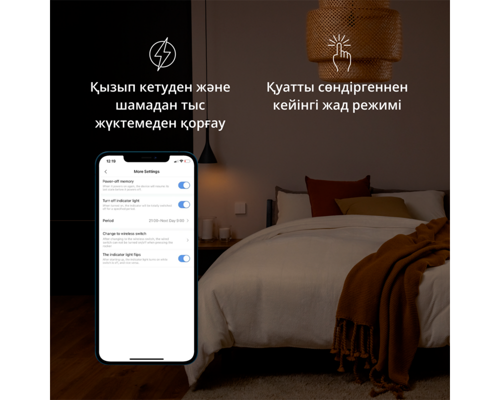 Smart Home Aqara Smart Wall Switch H1 31