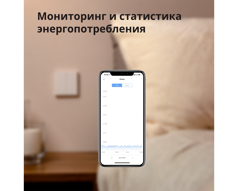 Smart Home Aqara Smart Wall Switch H1 56