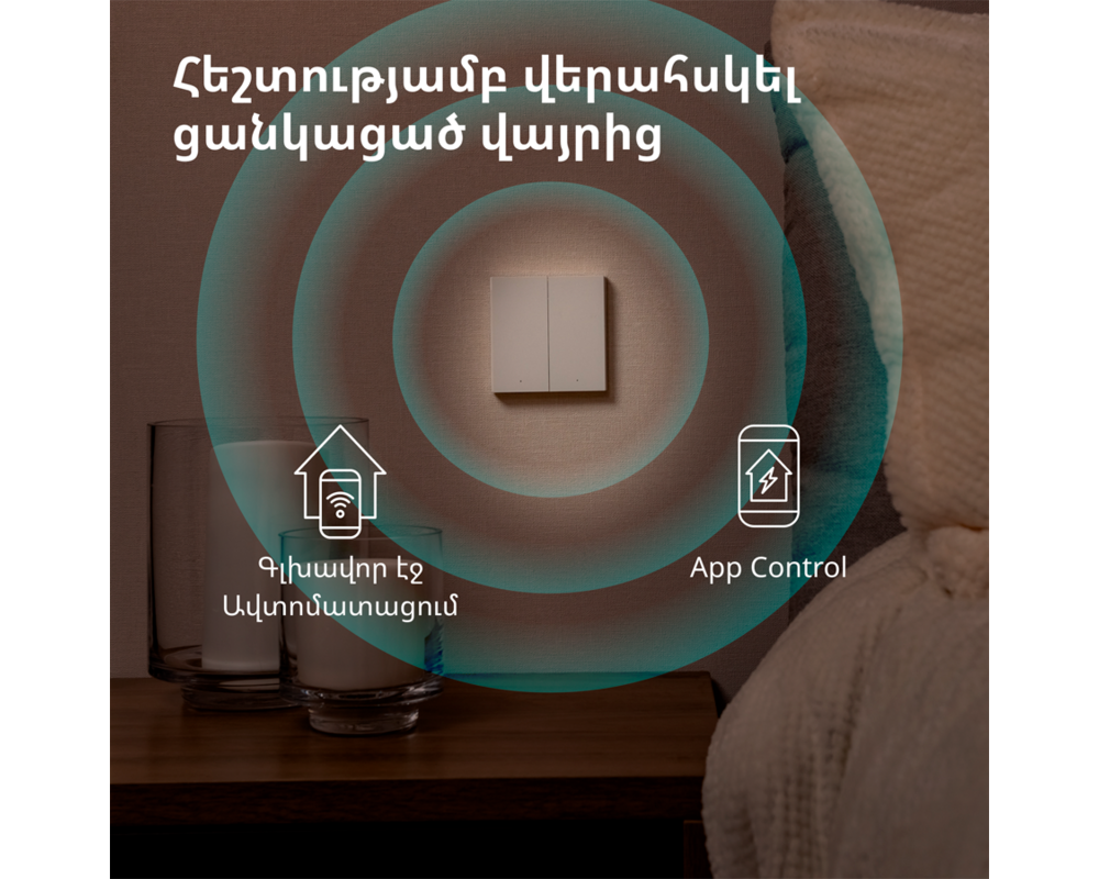Smart Home Aqara Smart Wall Switch H1 36