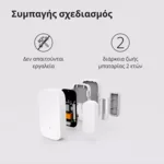 Smart Home Aqara Door and Window Sensor T1: Model N... 45