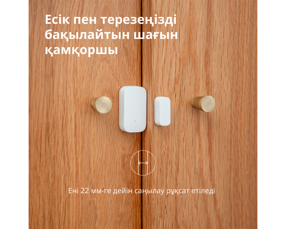 Smart Home Aqara Door and Window Sensor T1: Model N... 31