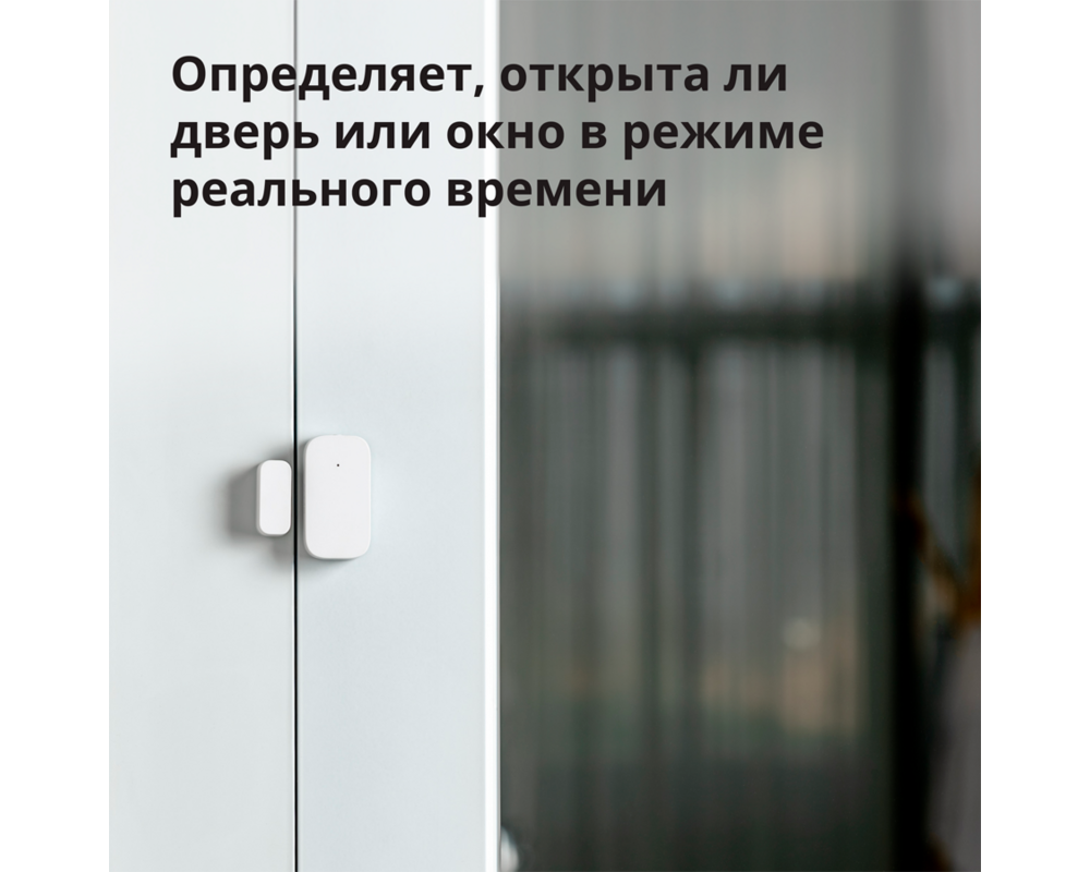 Smart Home Aqara Door and Window Sensor T1: Model N... 14