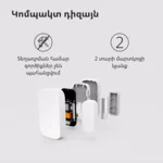 Smart Home Aqara Door and Window Sensor T1: Model N... 47