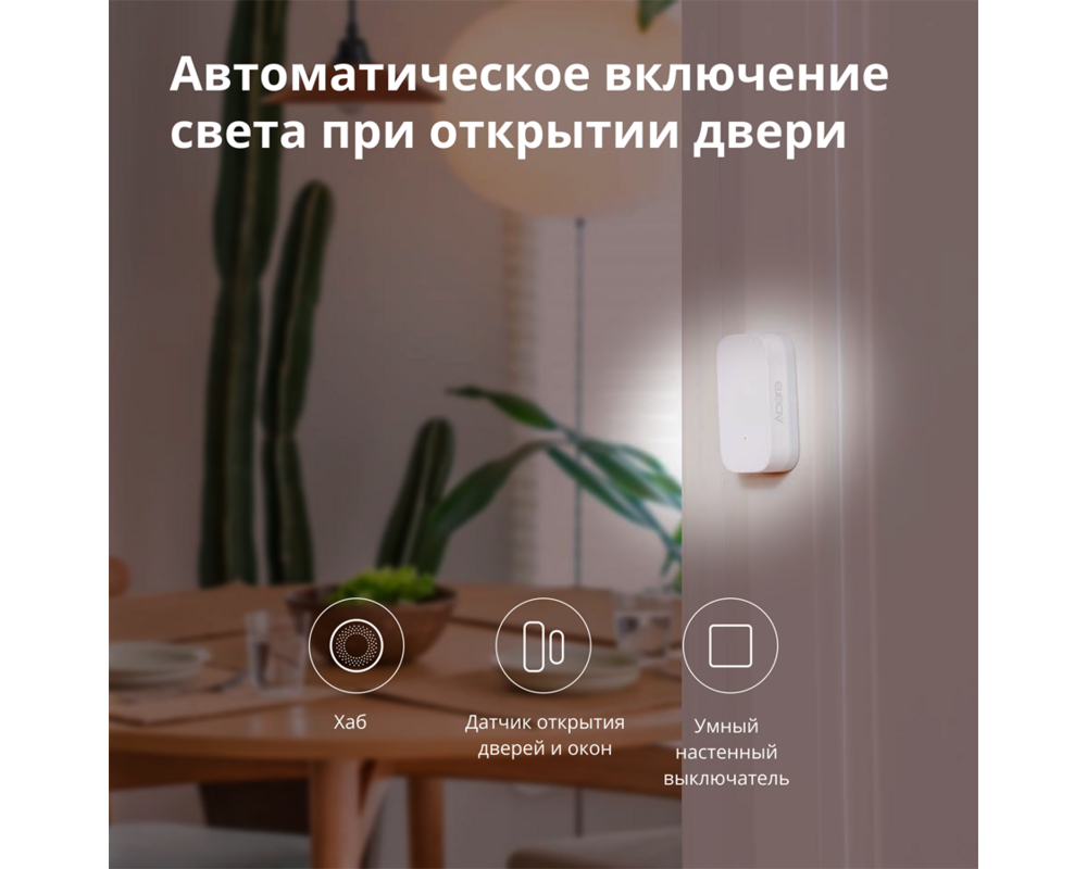 Smart Home Aqara Door and Window Sensor T1: Model N... 44