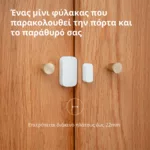 Smart Home Aqara Door and Window Sensor T1: Model N... 27