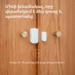 Smart Home Aqara Door and Window Sensor T1: Model N... 29