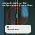Smart Home Aqara Door and Window Sensor T1: Model N... 33