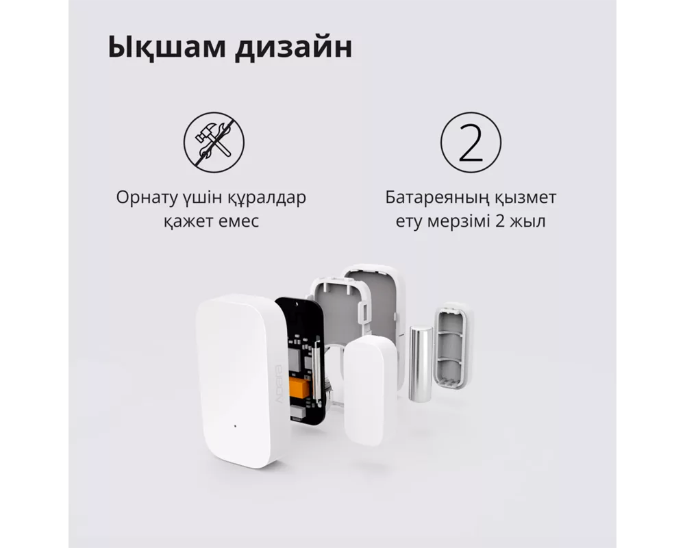 Smart Home Aqara Door and Window Sensor T1: Model N... 48